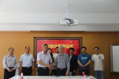 喜訊!農業農村部飼料工業中心寵物營養動物試驗基地落戶華興